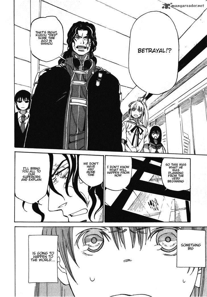 Asamiya San No Imouto 19 14