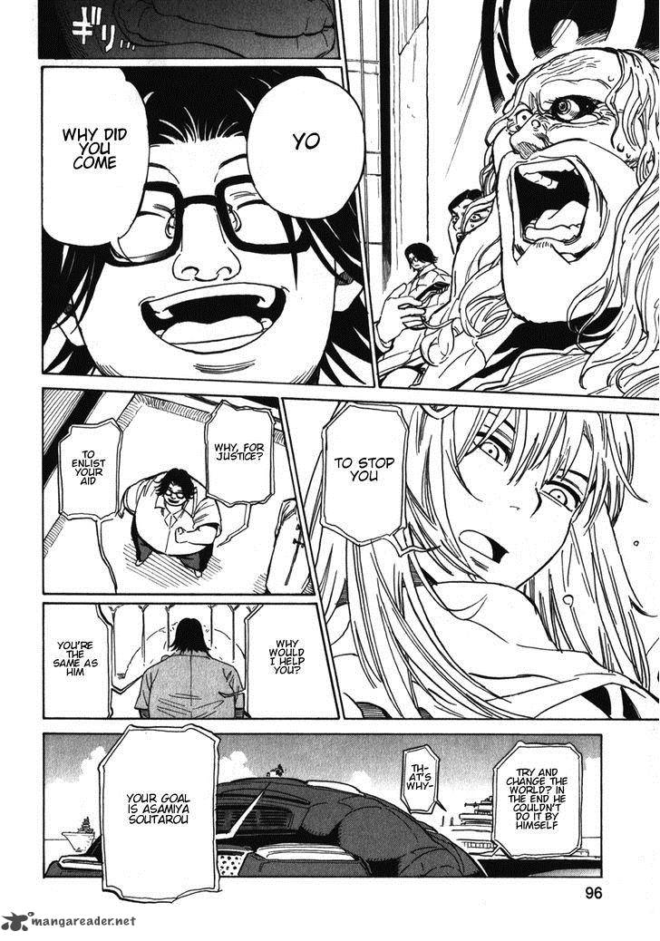 Asamiya San No Imouto 19 18