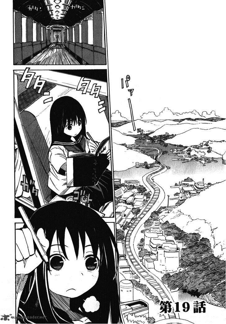 Asamiya San No Imouto 19 2