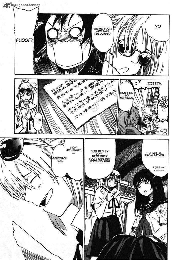 Asamiya San No Imouto 19 3