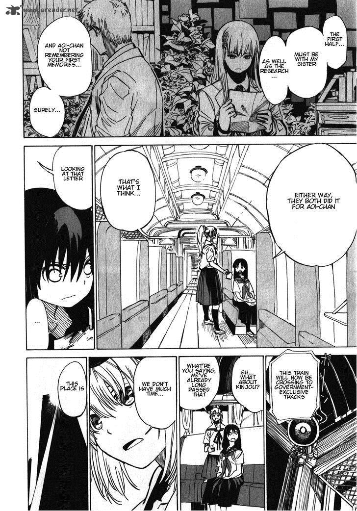 Asamiya San No Imouto 19 4