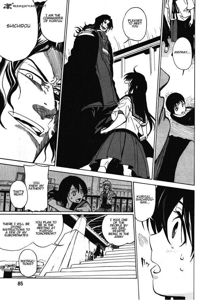 Asamiya San No Imouto 19 7