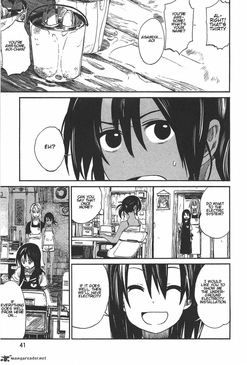 Asamiya San No Imouto 2 13