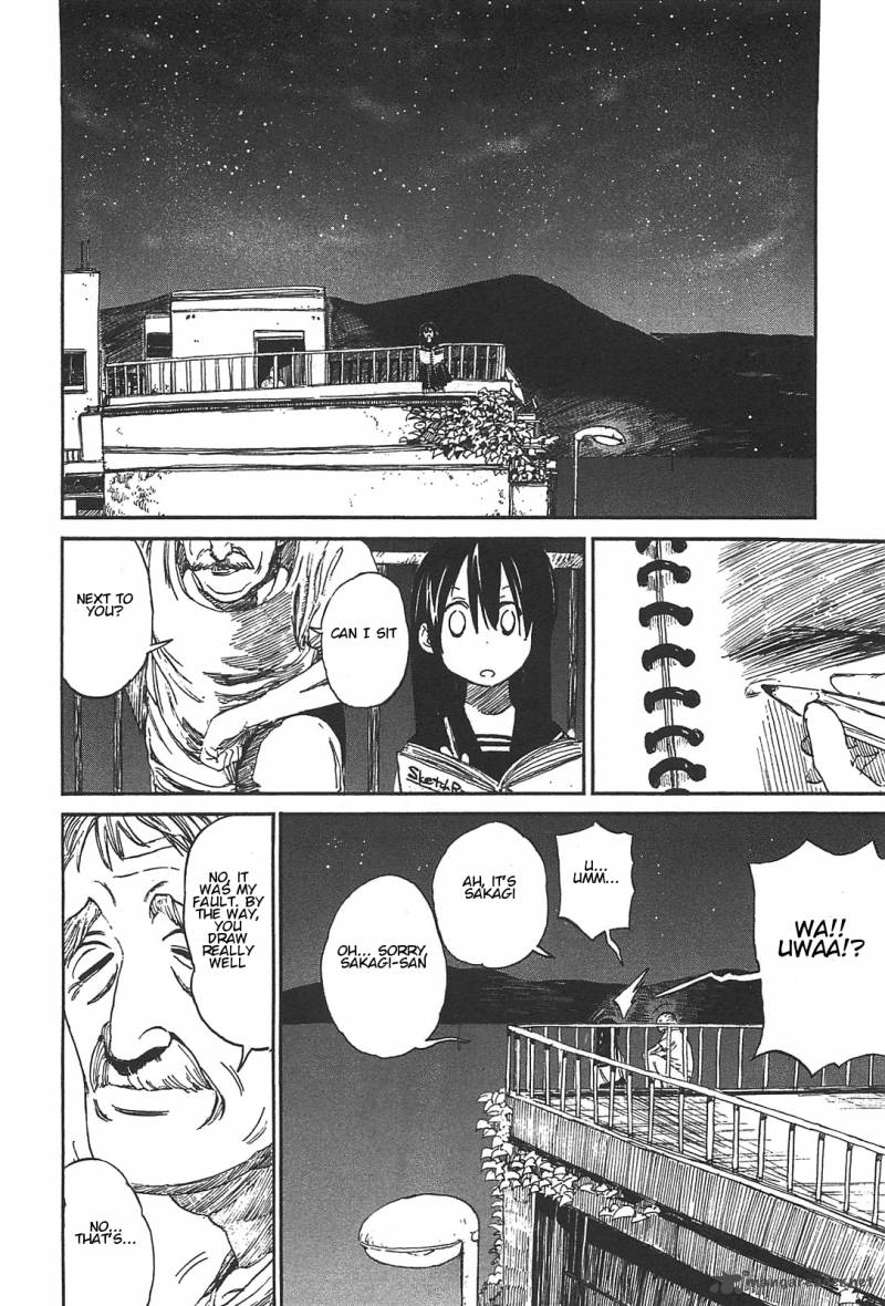 Asamiya San No Imouto 2 16