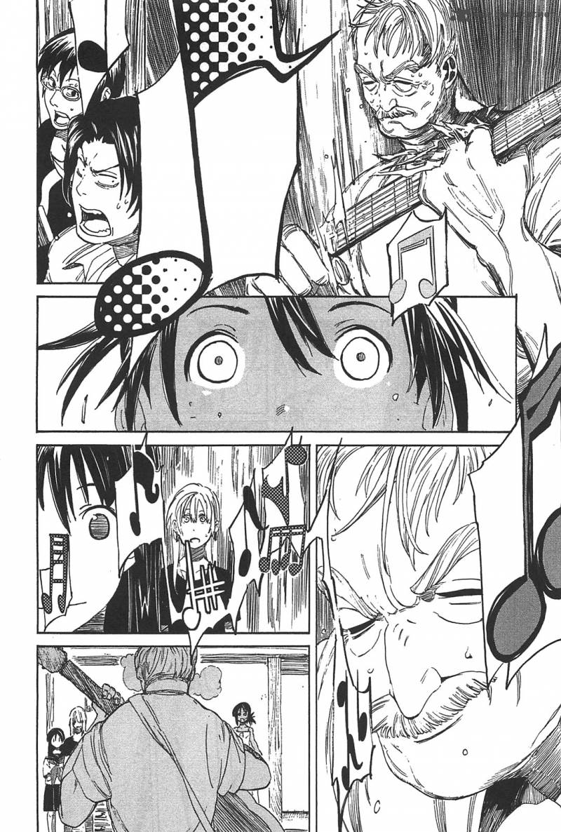 Asamiya San No Imouto 2 22