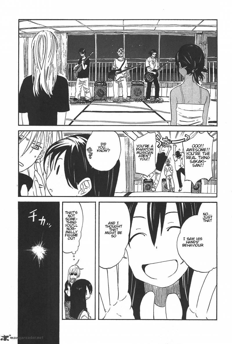 Asamiya San No Imouto 2 23