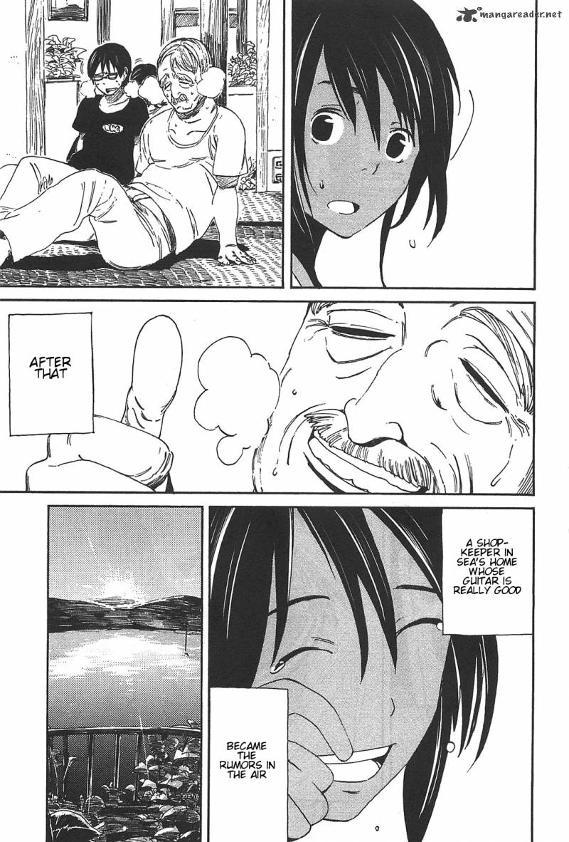 Asamiya San No Imouto 2 25