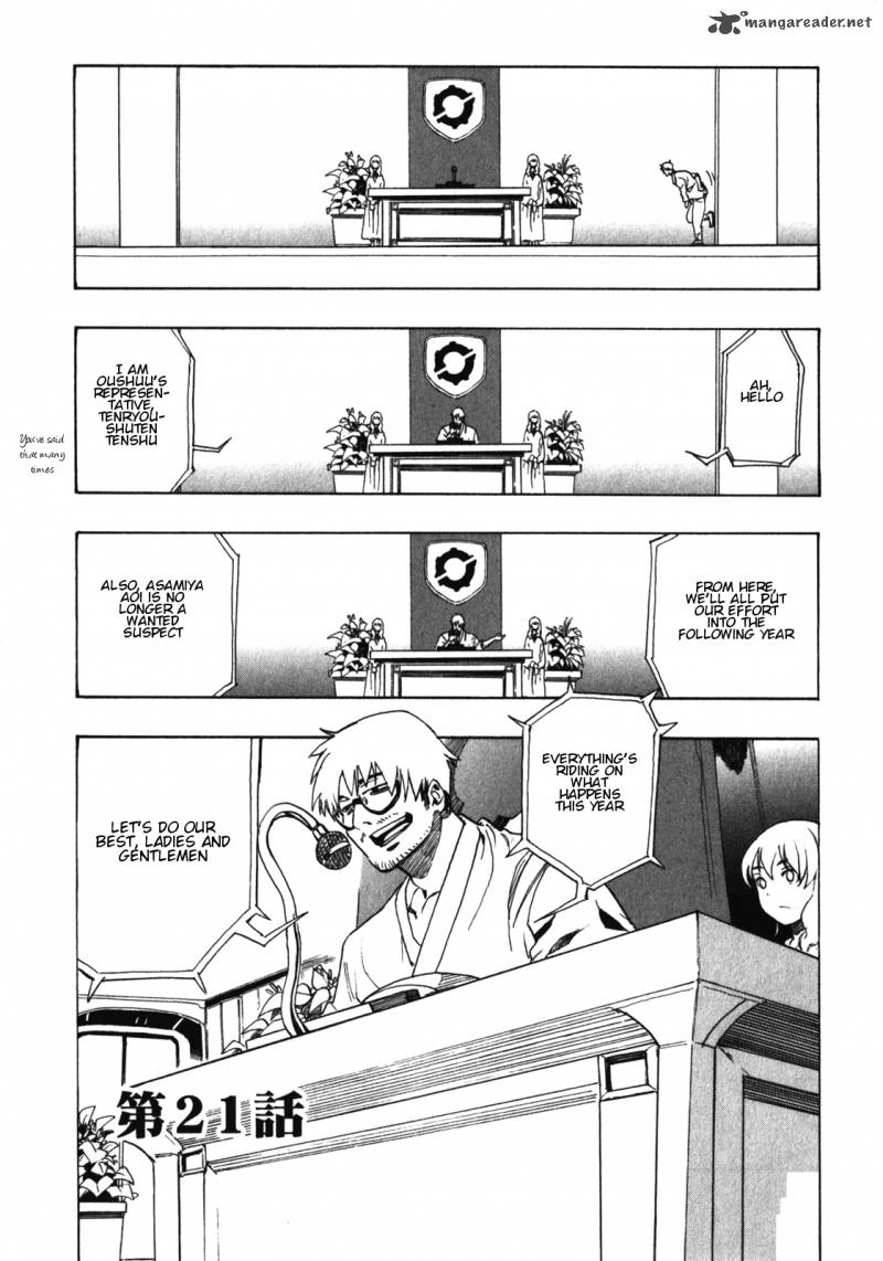 Asamiya San No Imouto 21 1