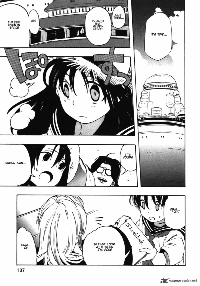 Asamiya San No Imouto 21 13