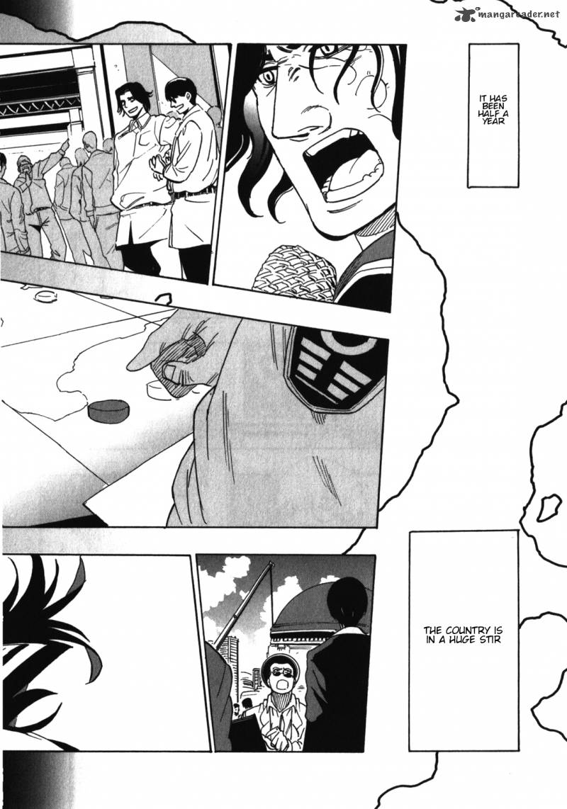 Asamiya San No Imouto 21 2