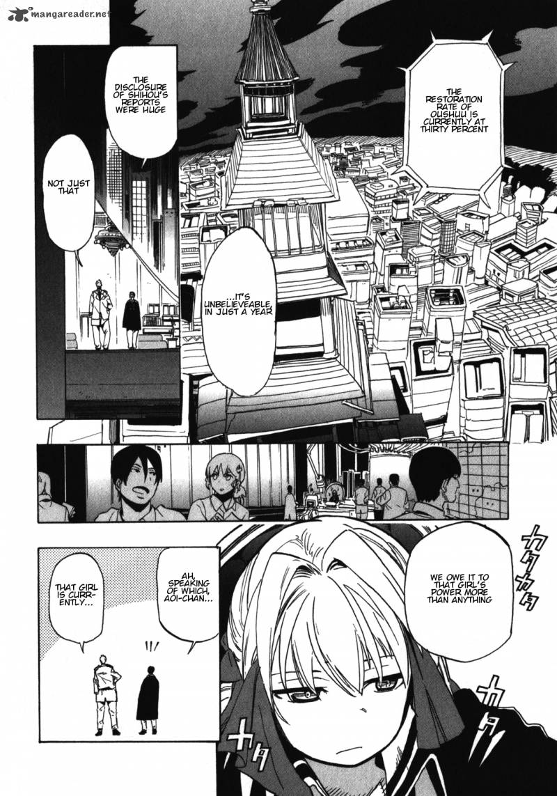 Asamiya San No Imouto 21 4