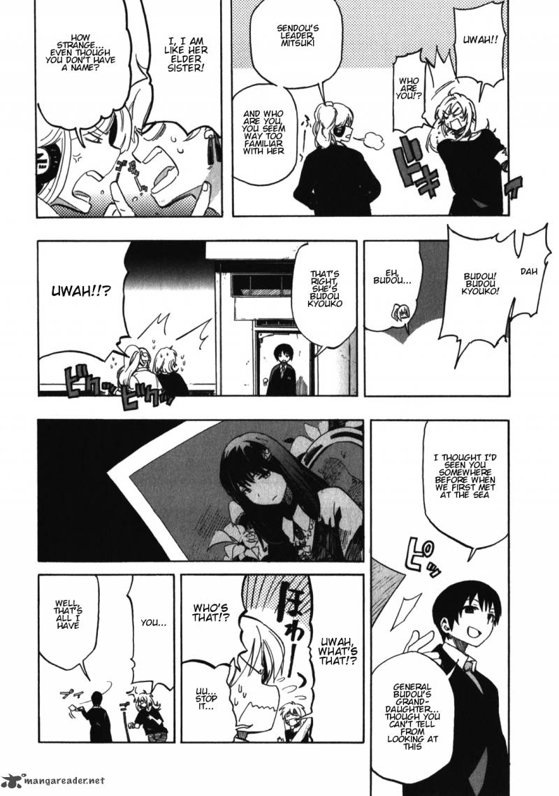Asamiya San No Imouto 21 8