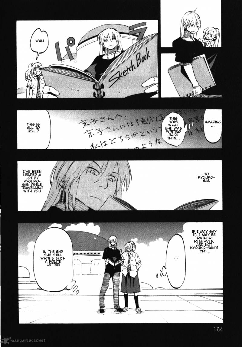 Asamiya San No Imouto 22 14