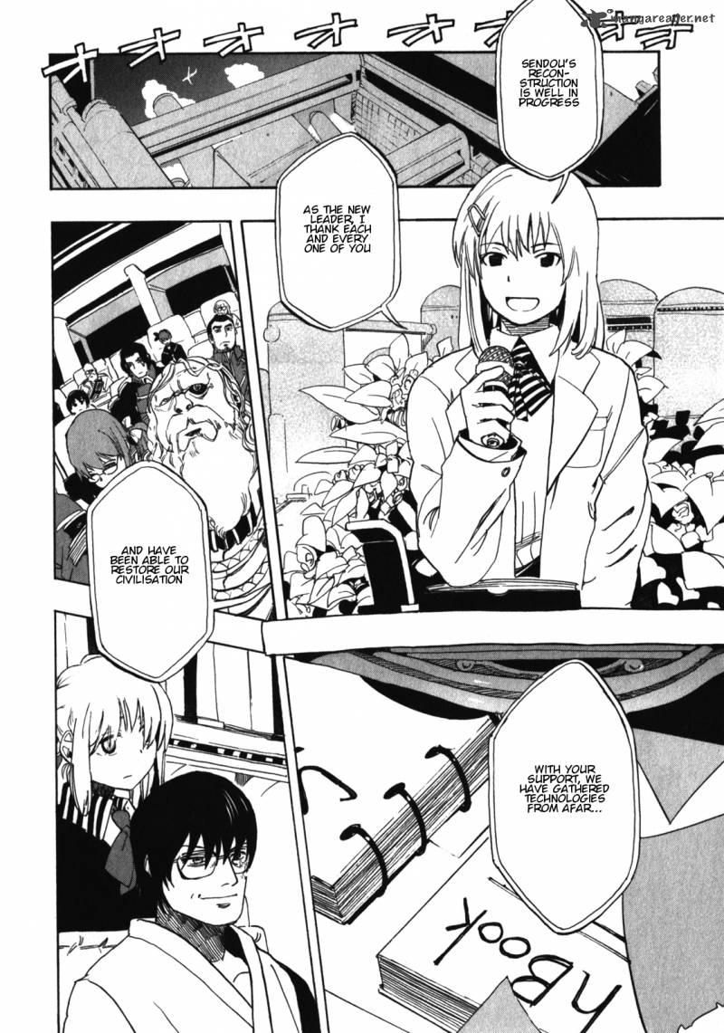 Asamiya San No Imouto 22 18