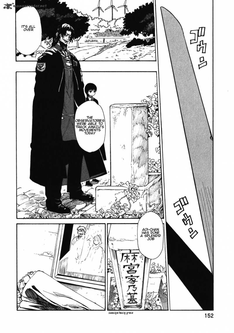 Asamiya San No Imouto 22 2