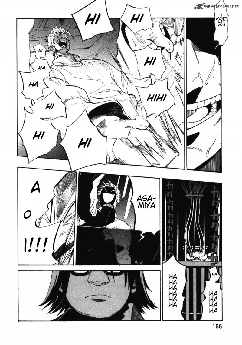 Asamiya San No Imouto 22 6