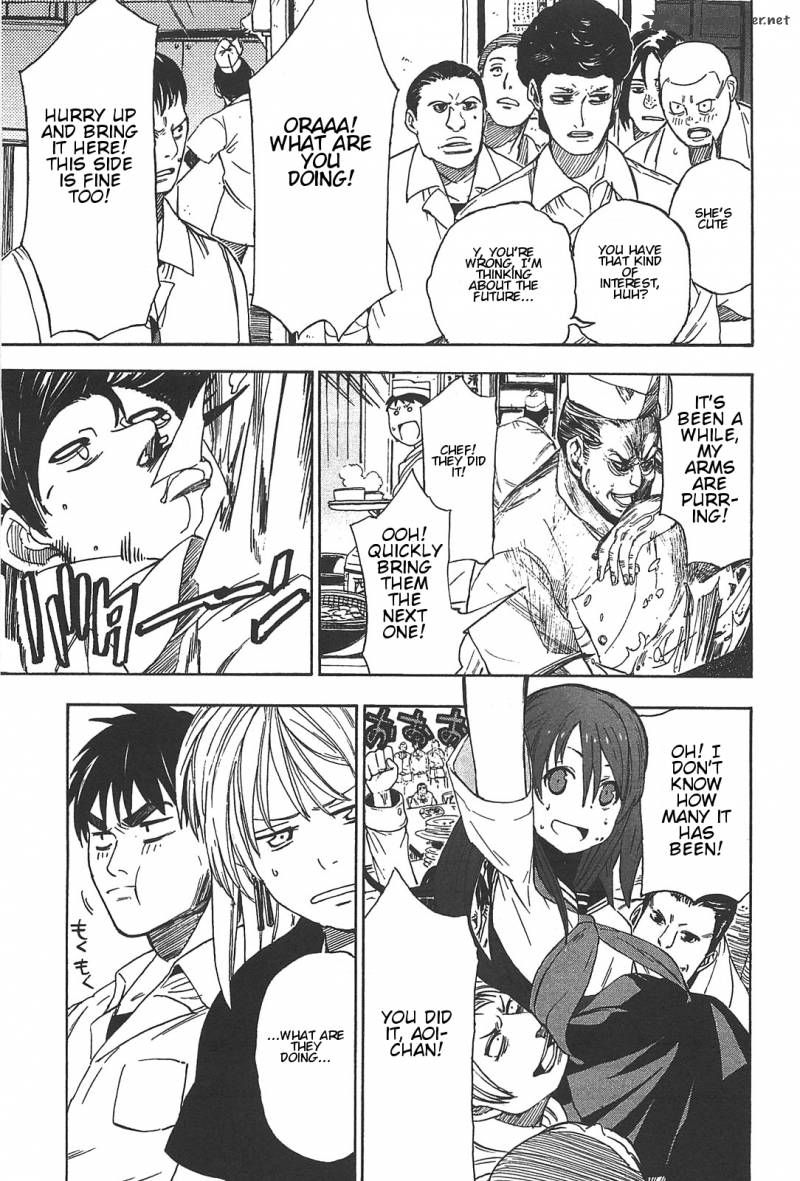 Asamiya San No Imouto 3 13