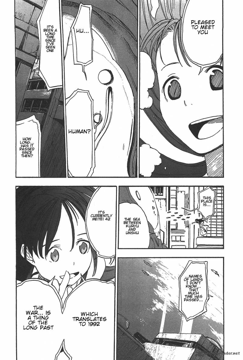 Asamiya San No Imouto 3 18