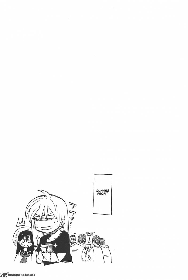 Asamiya San No Imouto 3 25