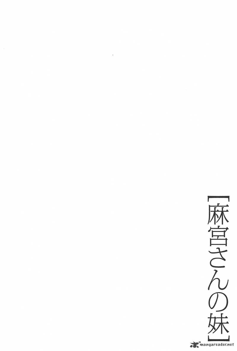 Asamiya San No Imouto 3 26