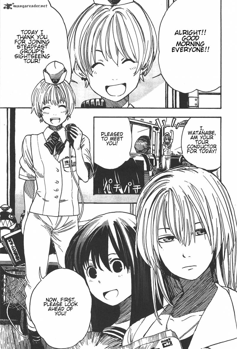 Asamiya San No Imouto 4 1