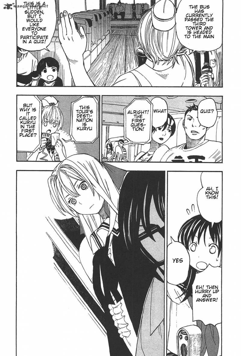 Asamiya San No Imouto 4 10
