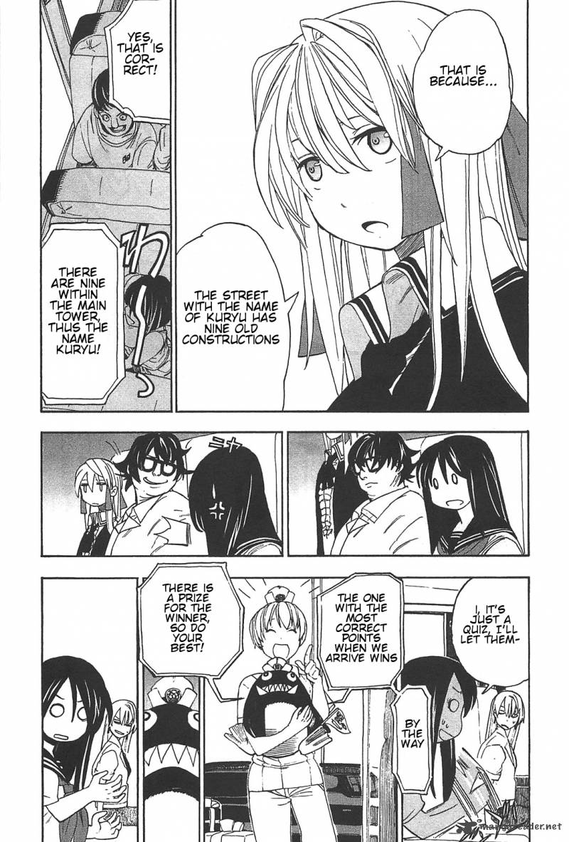 Asamiya San No Imouto 4 11
