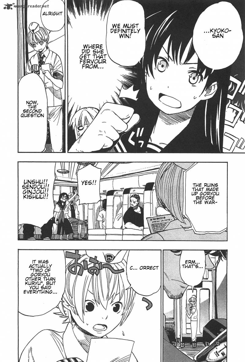 Asamiya San No Imouto 4 12