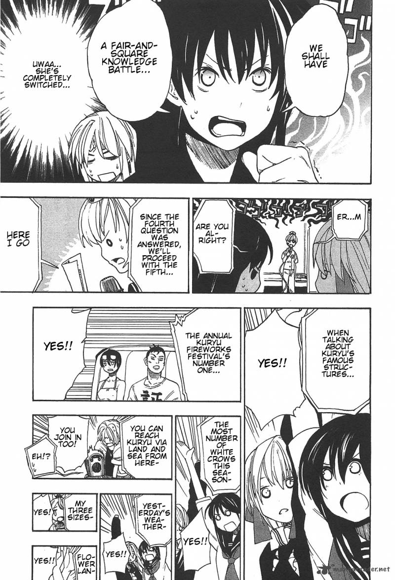 Asamiya San No Imouto 4 15