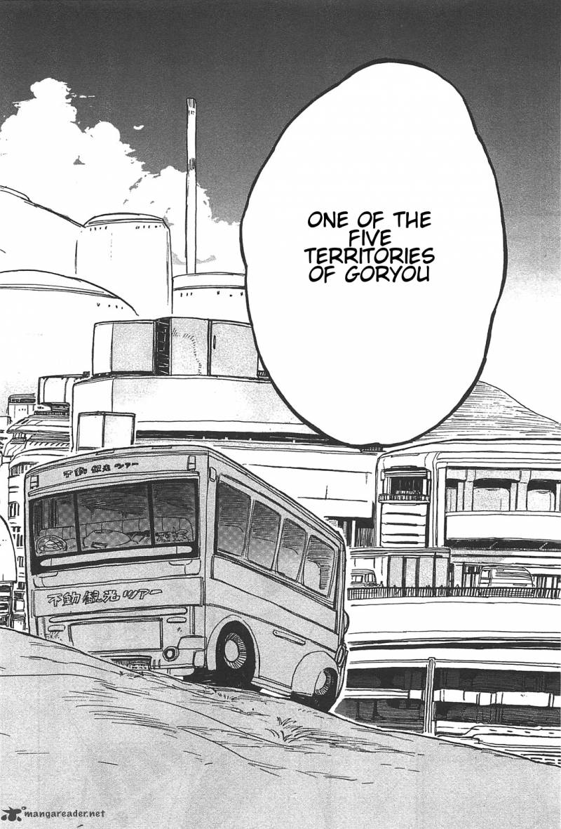 Asamiya San No Imouto 4 18