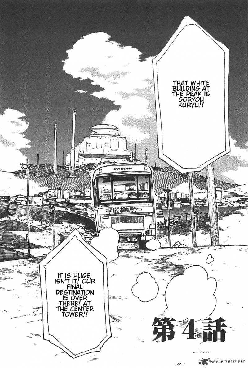 Asamiya San No Imouto 4 2