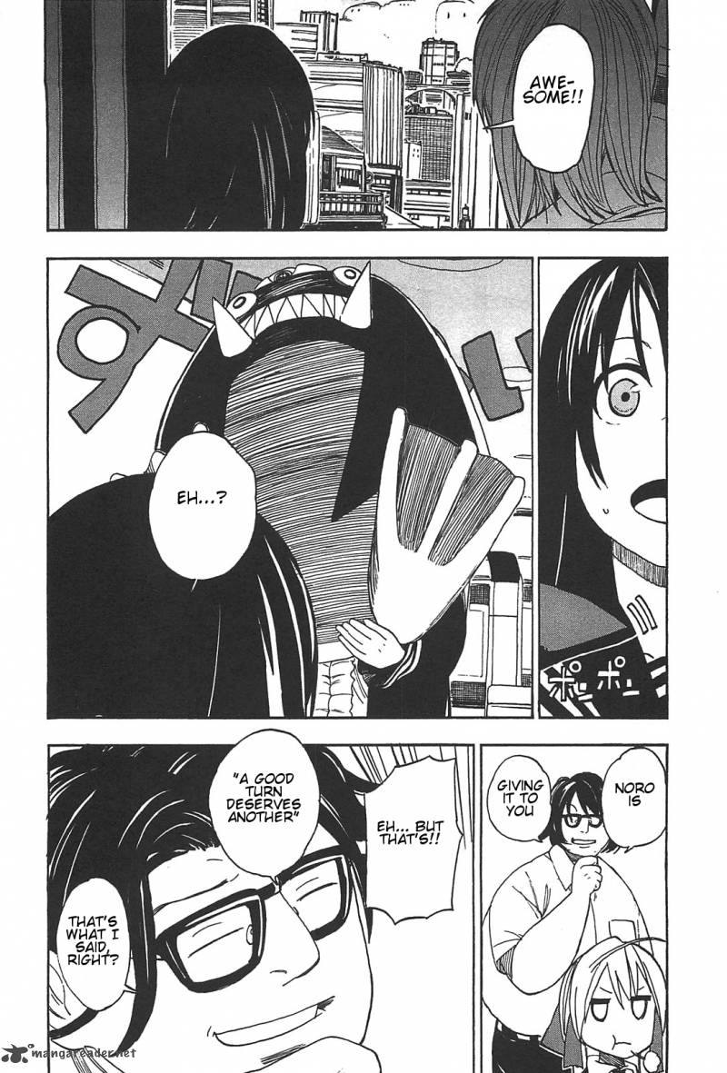 Asamiya San No Imouto 4 20