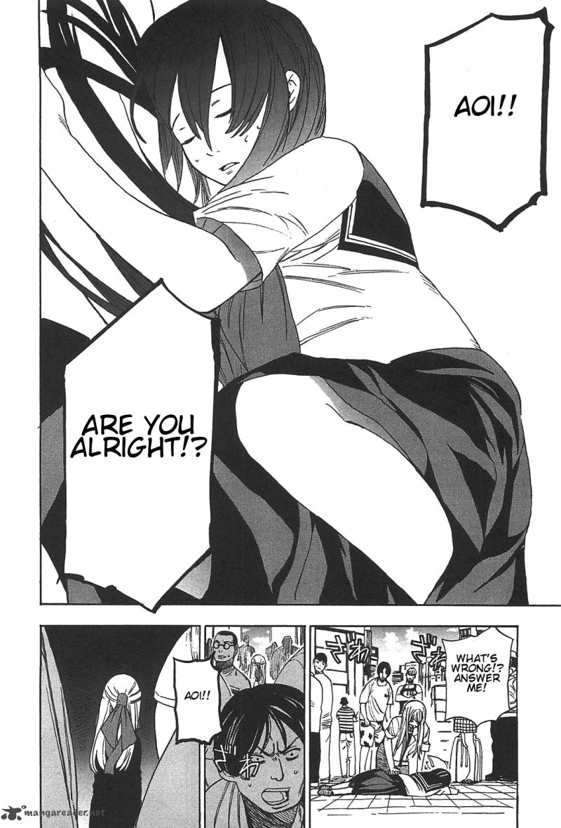 Asamiya San No Imouto 4 24