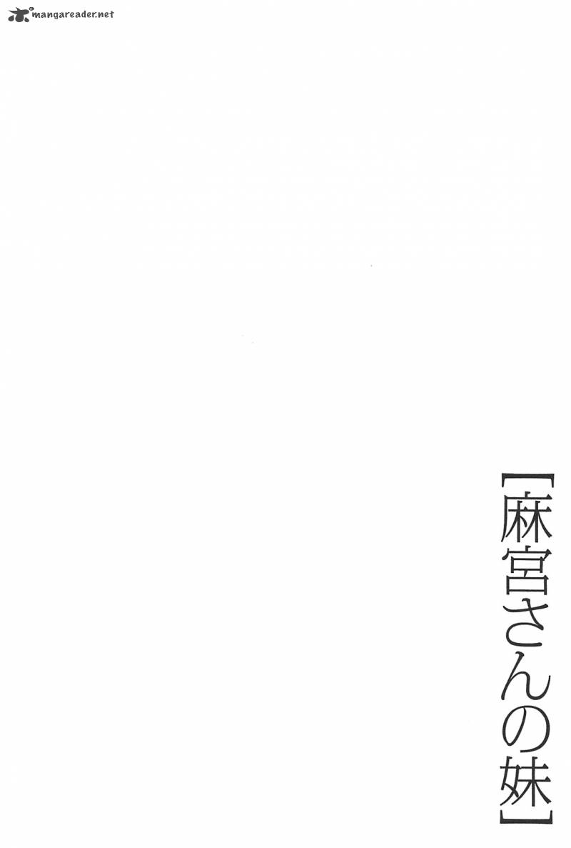Asamiya San No Imouto 4 26