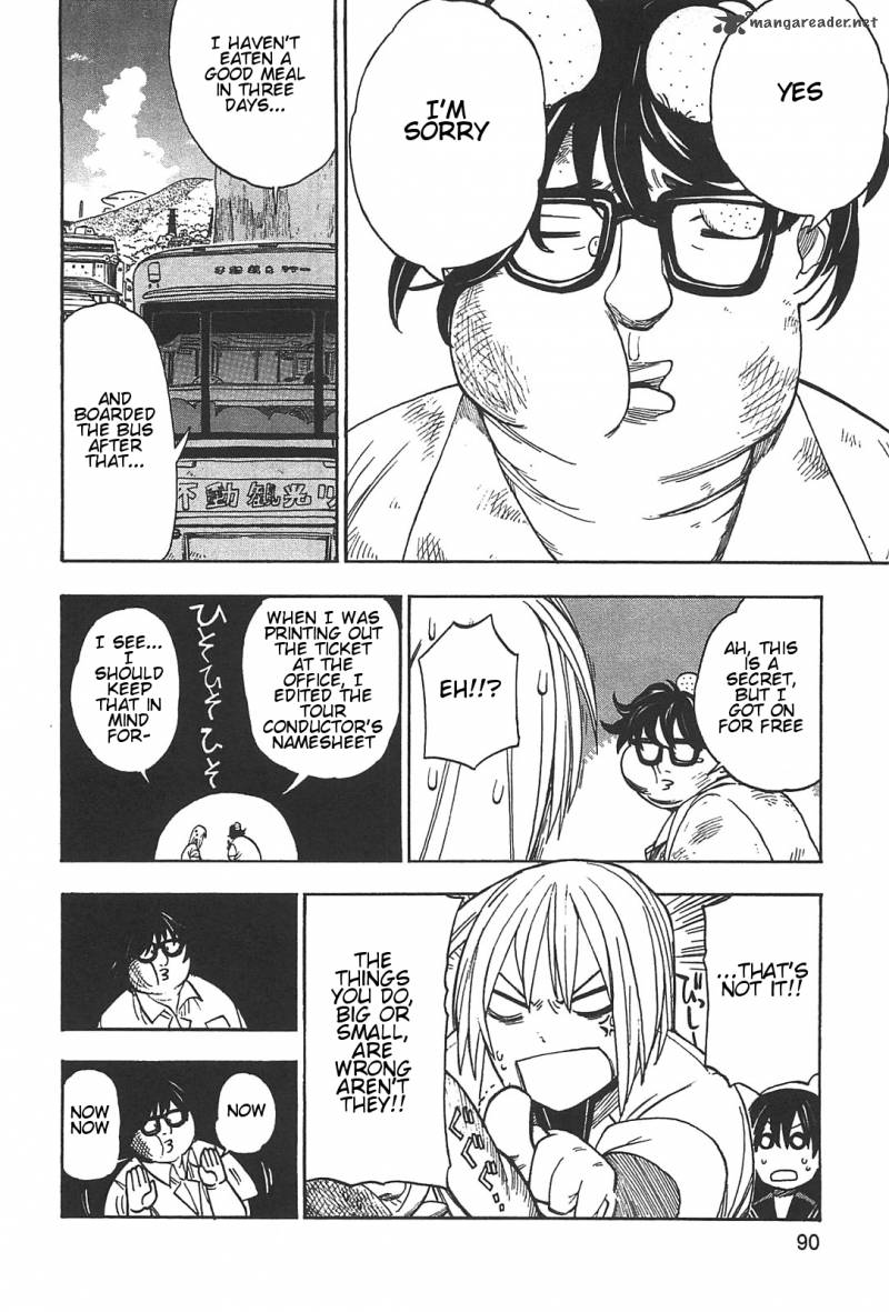 Asamiya San No Imouto 4 8