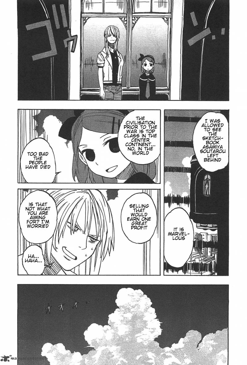 Asamiya San No Imouto 5 12