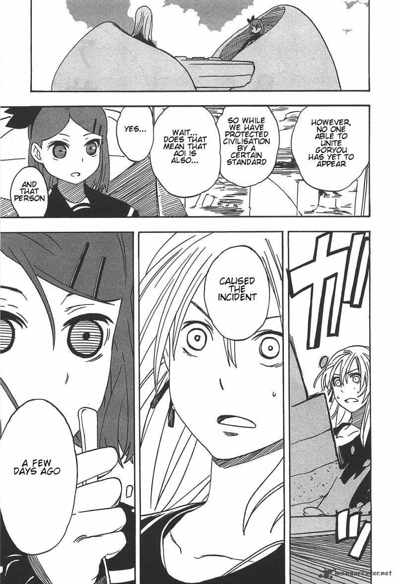 Asamiya San No Imouto 5 19