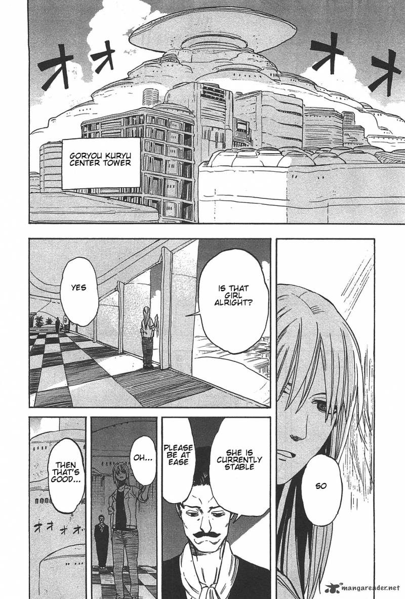 Asamiya San No Imouto 5 4