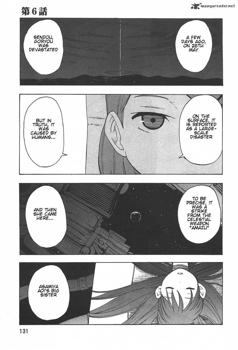 Asamiya San No Imouto 6 1