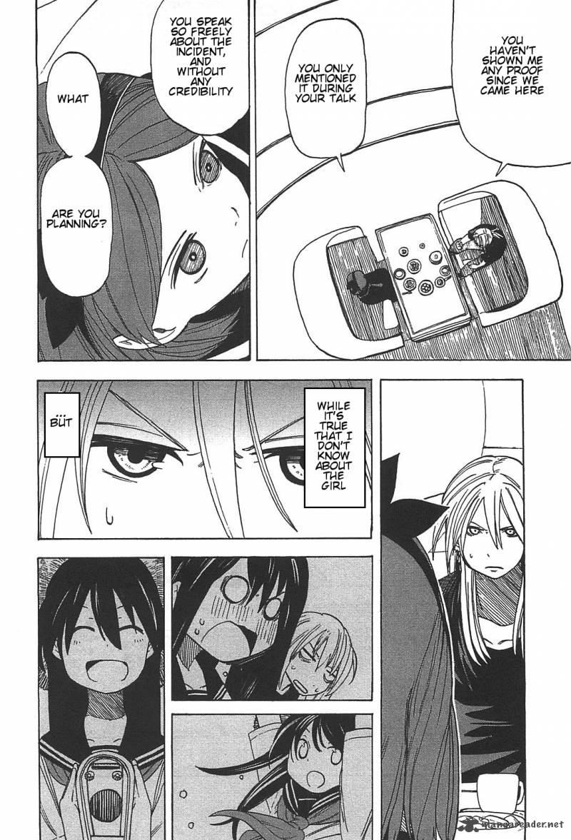Asamiya San No Imouto 6 4