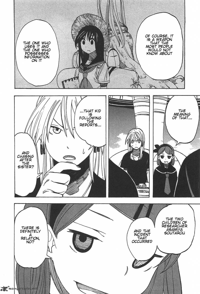 Asamiya San No Imouto 6 8