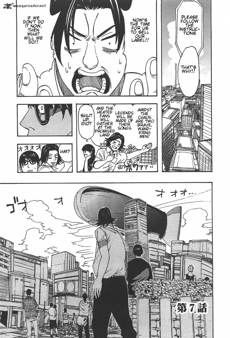 Asamiya San No Imouto 7 1