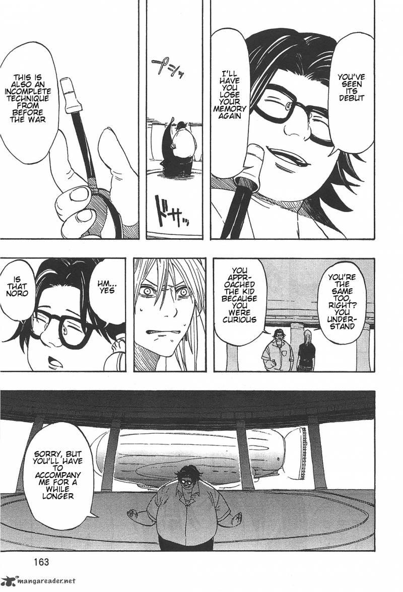 Asamiya San No Imouto 7 11