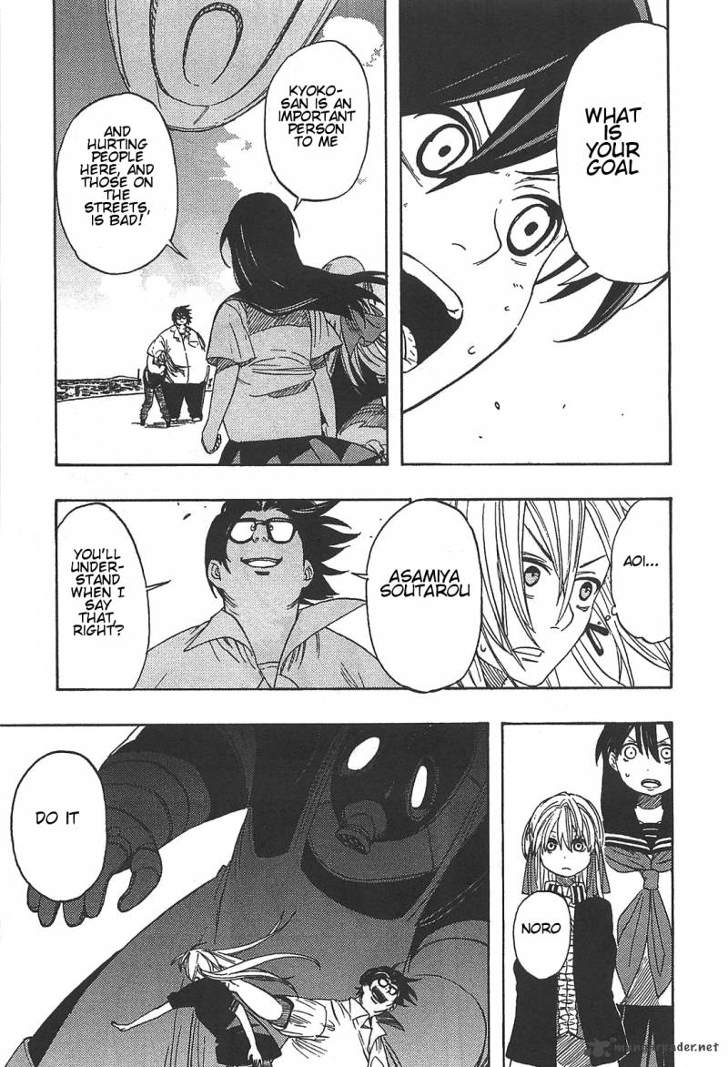 Asamiya San No Imouto 7 15