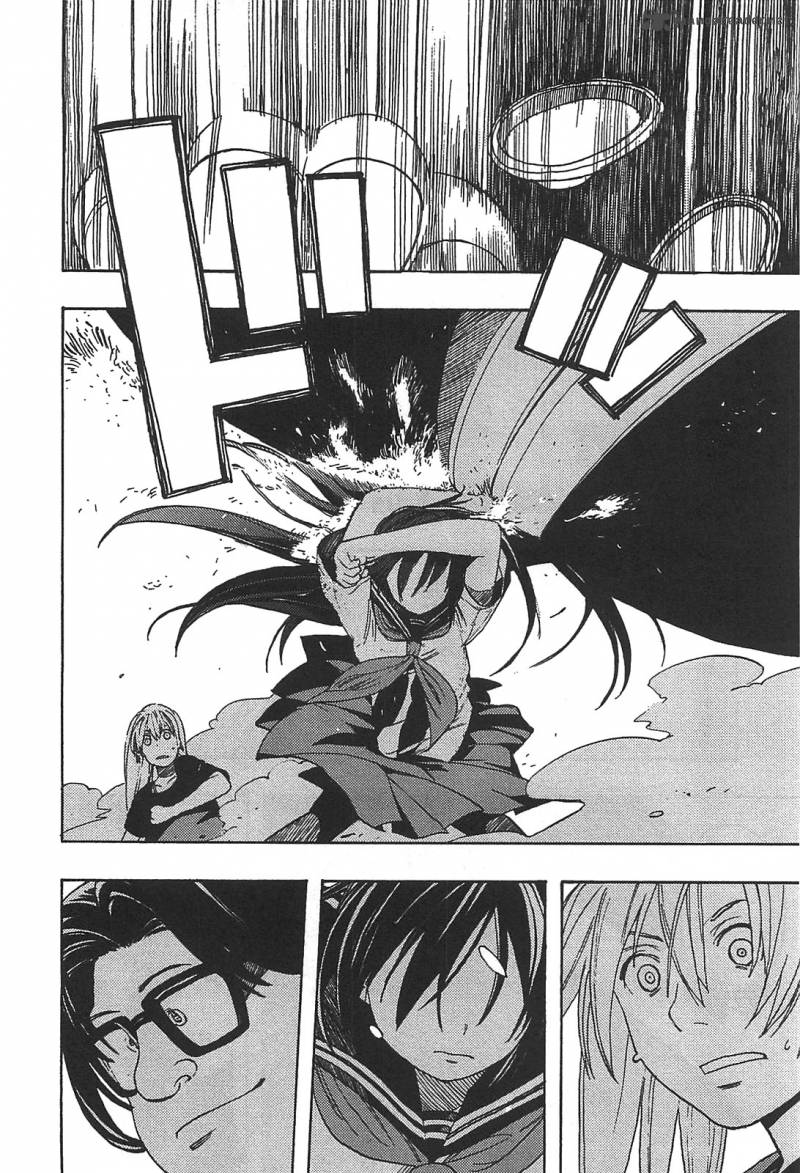 Asamiya San No Imouto 7 16