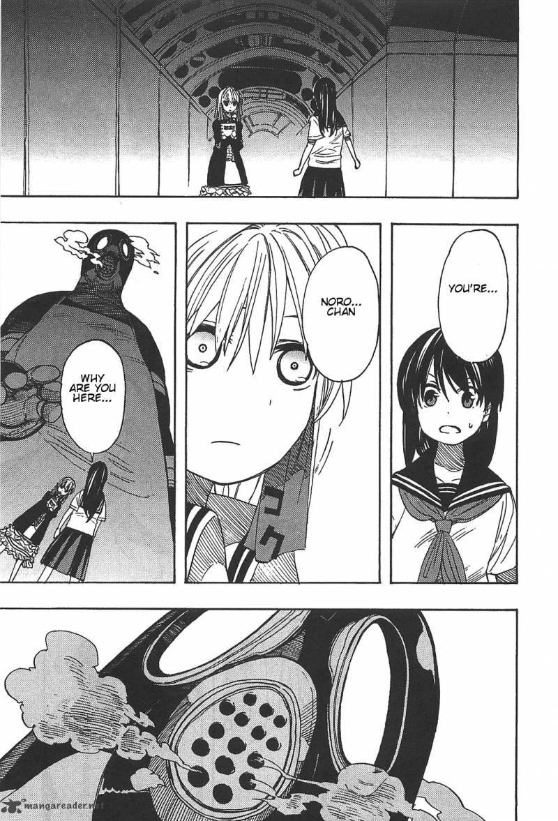 Asamiya San No Imouto 7 3