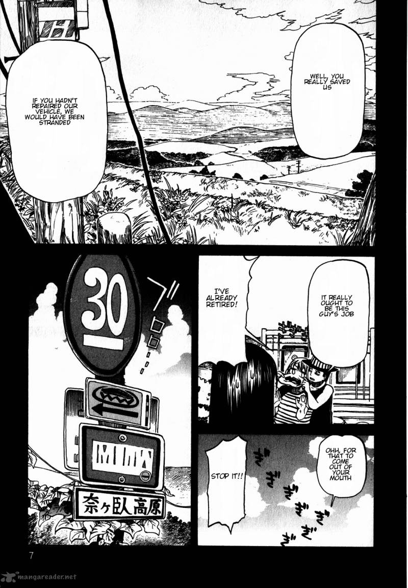Asamiya San No Imouto 8 11