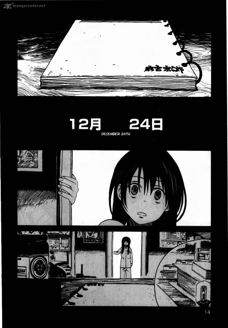Asamiya San No Imouto 8 18