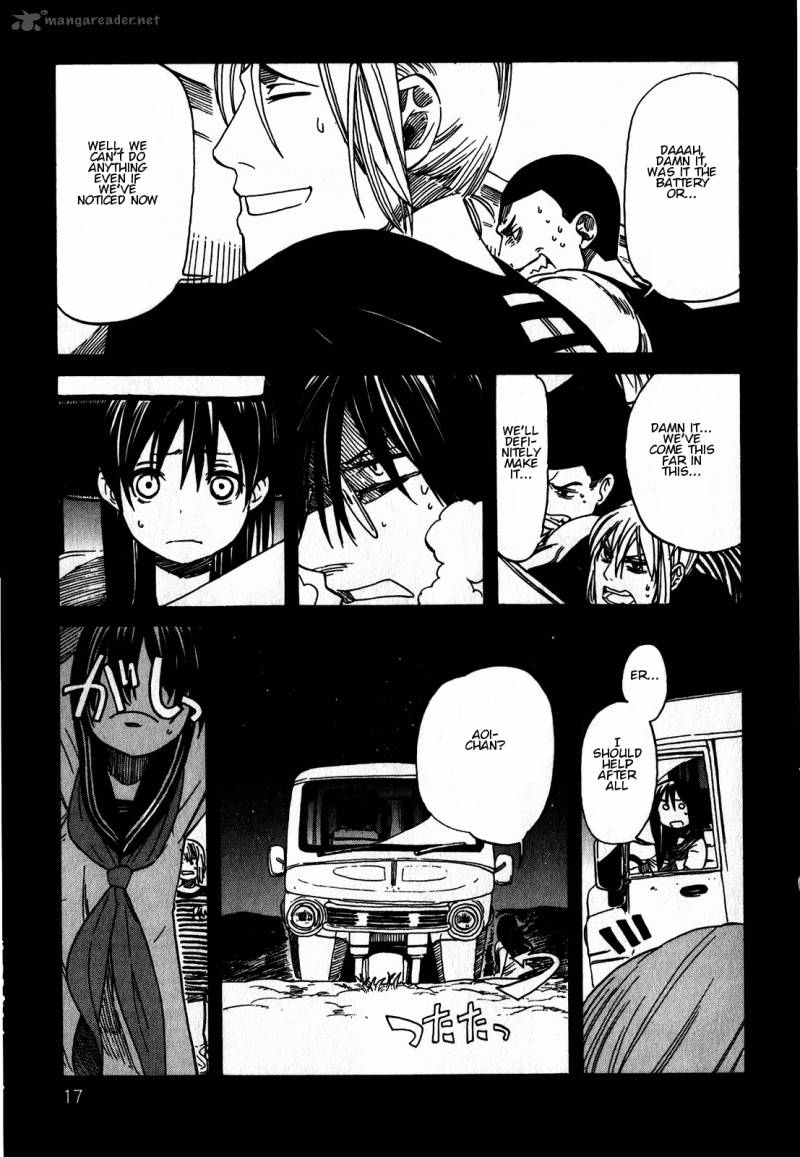 Asamiya San No Imouto 8 21