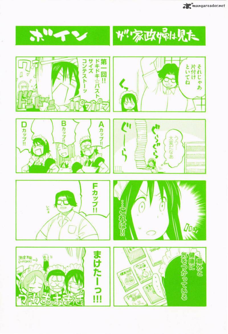 Asamiya San No Imouto 8 3
